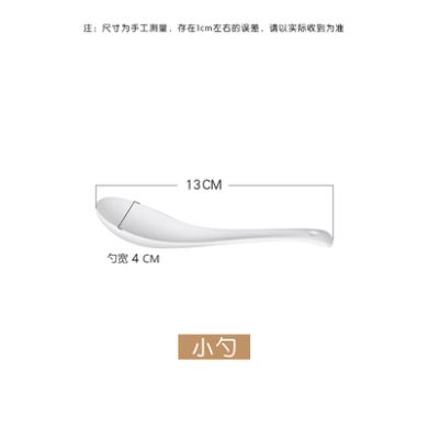 匆匆那年 家用陶瓷碗盘菜盘鱼盘大饭碗勺筷碗碟套装碟面碗汤碗小勺