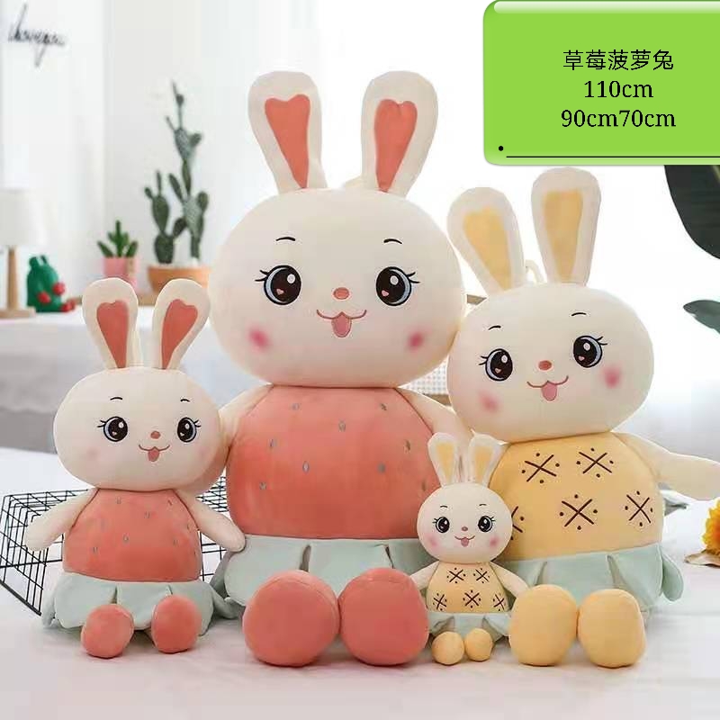 可爱毛绒玩具草莓兔菠萝兔布娃娃兔子抱枕玩偶图