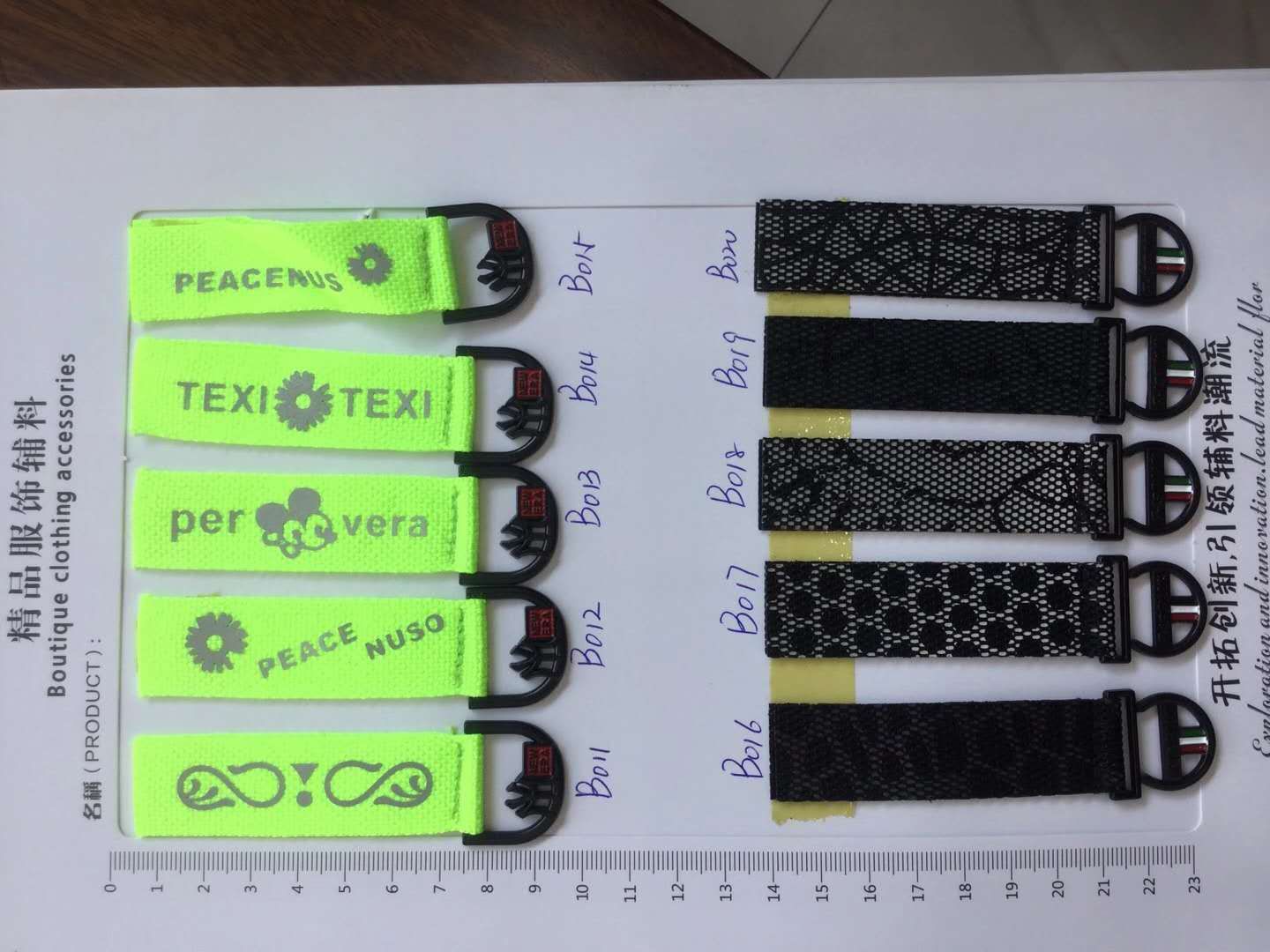 商标带白底实物图