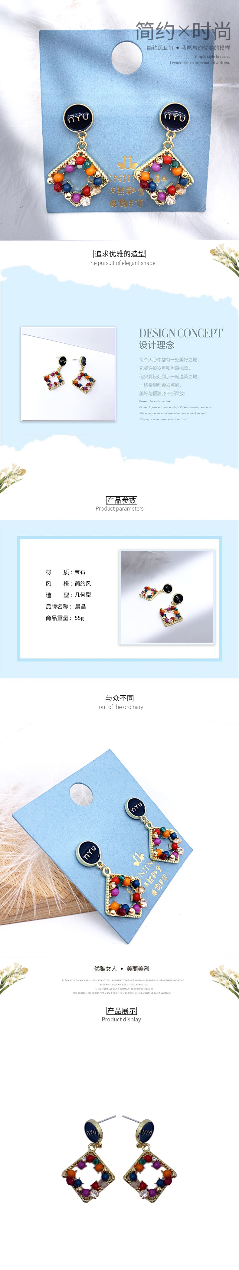 时尚简约优雅宝石耳饰耳环个性工厂直销店详情图2