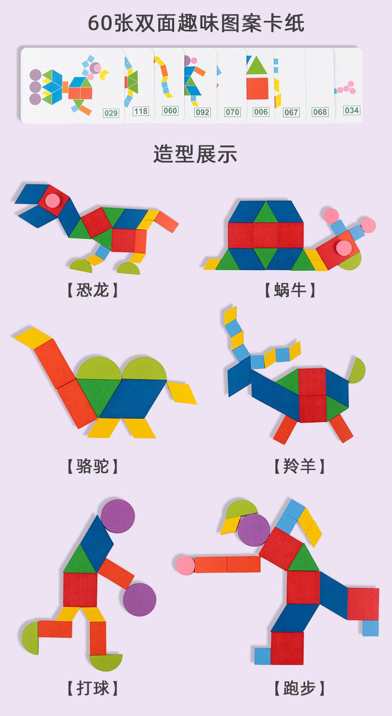 Montessori geometric shape ever-changing animal iron box jigsaw puzzle, children's early education and intelligence wooden cartoon fun geometric jigsaw puzzle detail image 11