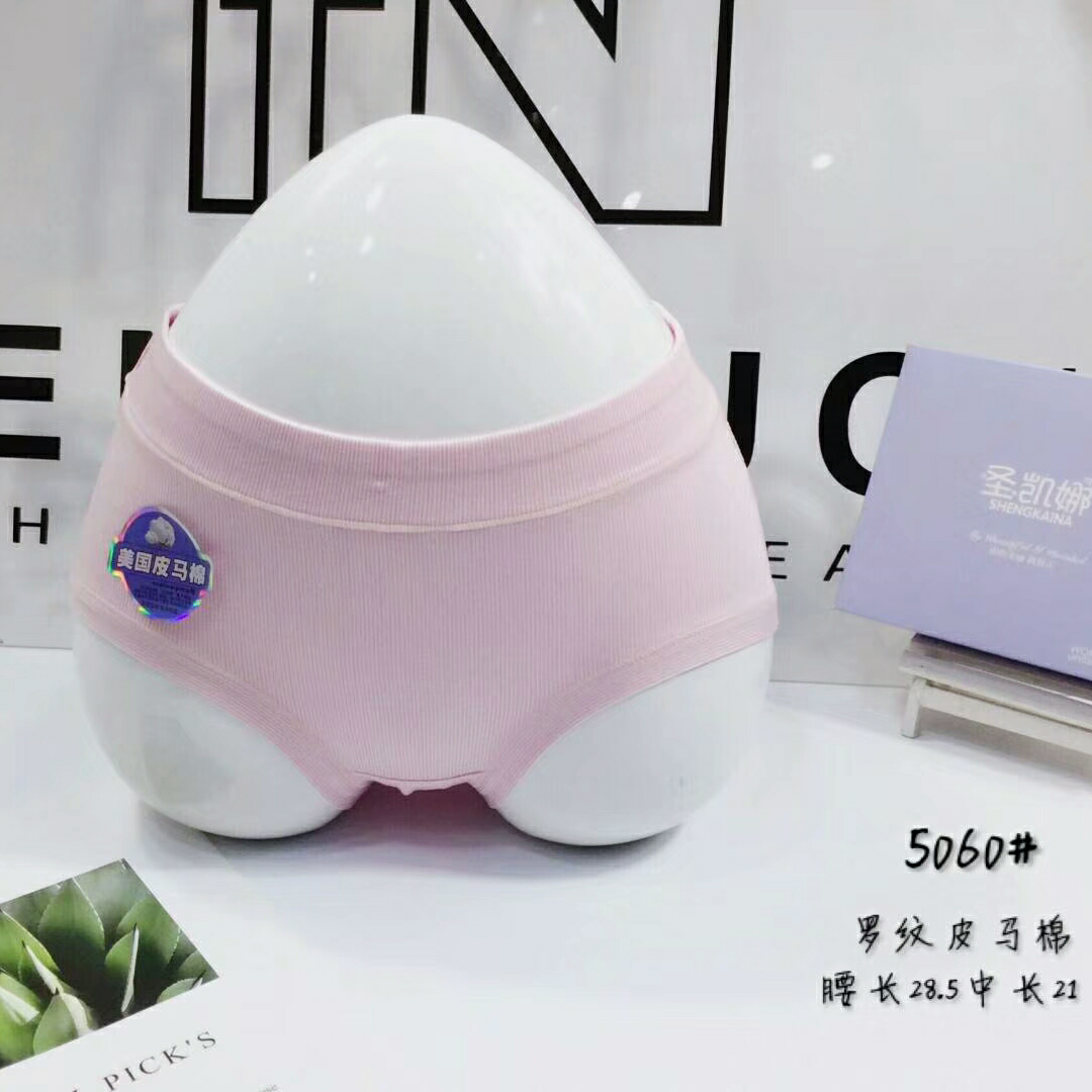 Women's panties Solid color simple atmosphere women triangle rib cotton 5060#