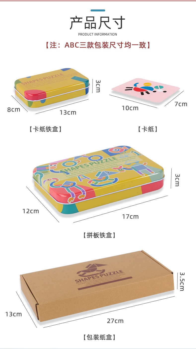 Montessori geometric shape ever-changing animal iron box jigsaw puzzle, children's early education and intelligence wooden cartoon fun geometric jigsaw puzzle detail image 18