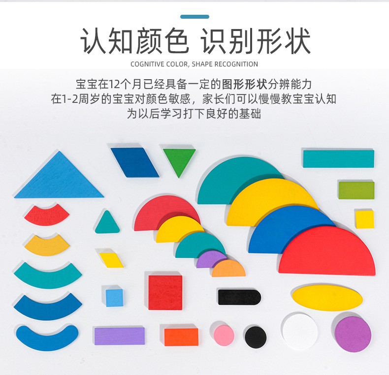 Montessori geometric shape ever-changing animal iron box jigsaw puzzle, children's early education and intelligence wooden cartoon fun geometric jigsaw puzzle detail image 16