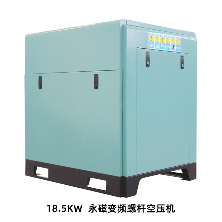 15-cubic-meter screw air compressor energy-saving and power-saving. Shanghai Opec screw air compressor manufacturer wholesale detail image 1