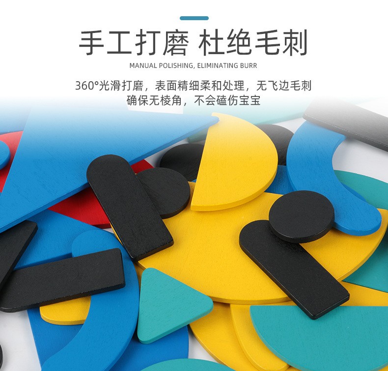 Montessori geometric shape ever-changing animal iron box jigsaw puzzle, children's early education and intelligence wooden cartoon fun geometric jigsaw puzzle detail image 15