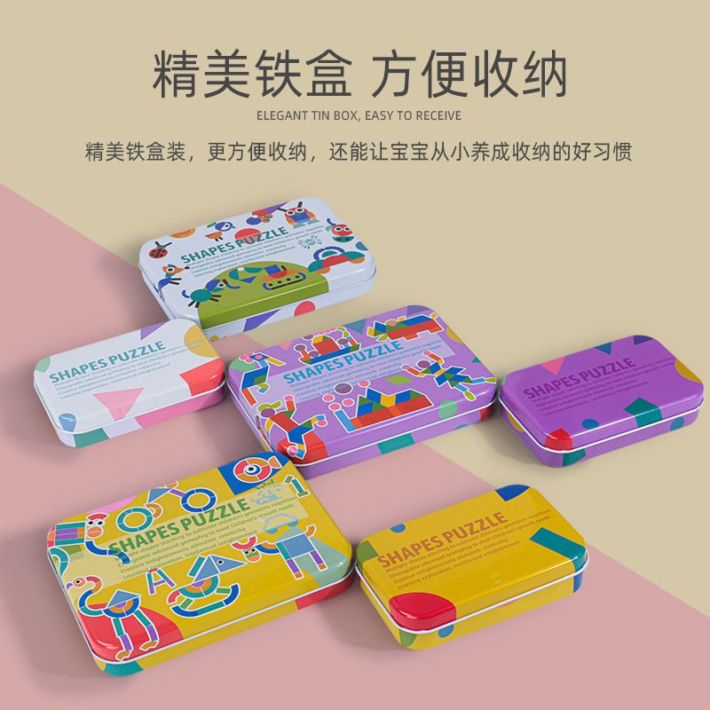 Montessori geometric shape ever-changing animal iron box jigsaw puzzle, children's early education and intelligence wooden cartoon fun geometric jigsaw puzzle details Picture