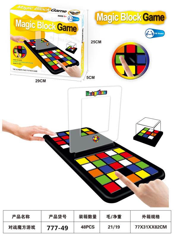 A Rubik's Cube battle game Application Scenario