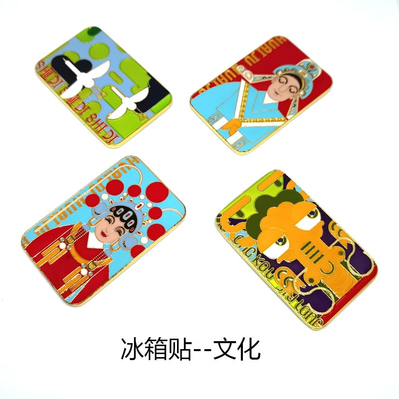 龙王冰箱贴详情图1