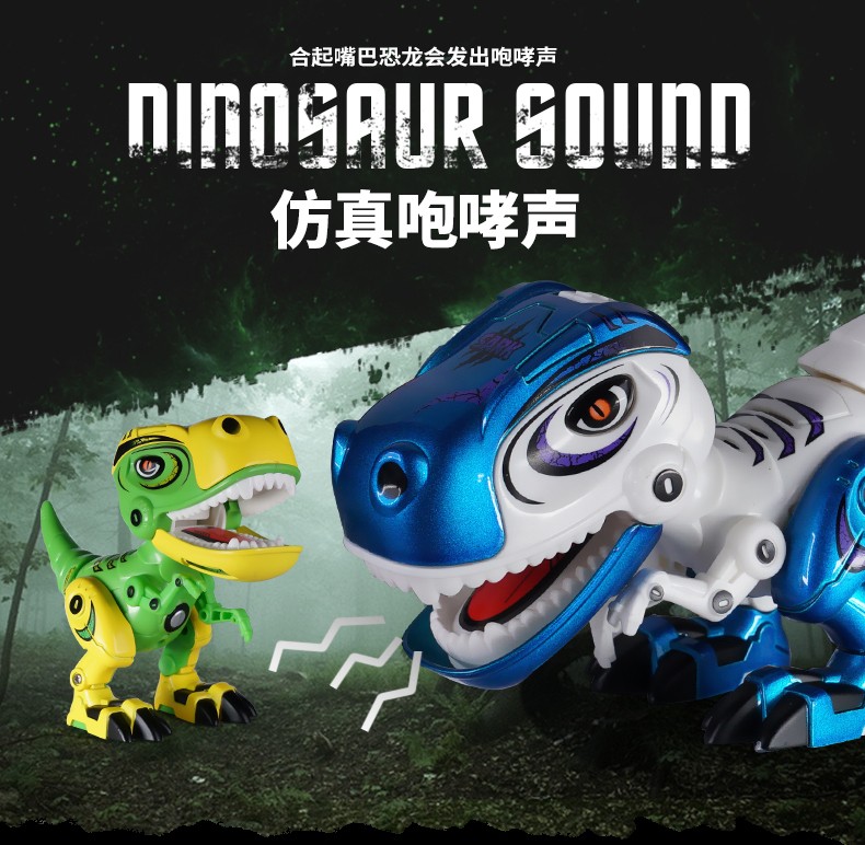 Q版合金机械音乐灯光霸王龙手机支架详情图2