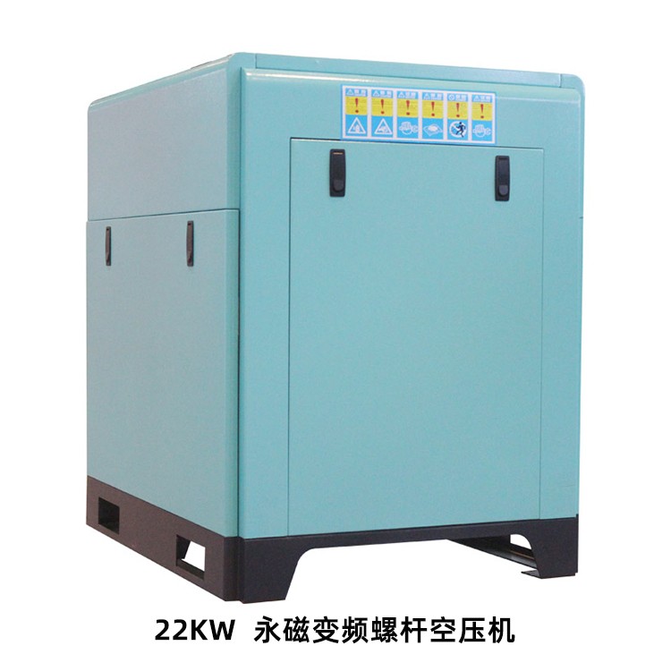 18.5kw air compressor price, Shanghai Aikeside permanent magnet Variable Screw Air Compressor manufacturer wholesale detail image 2