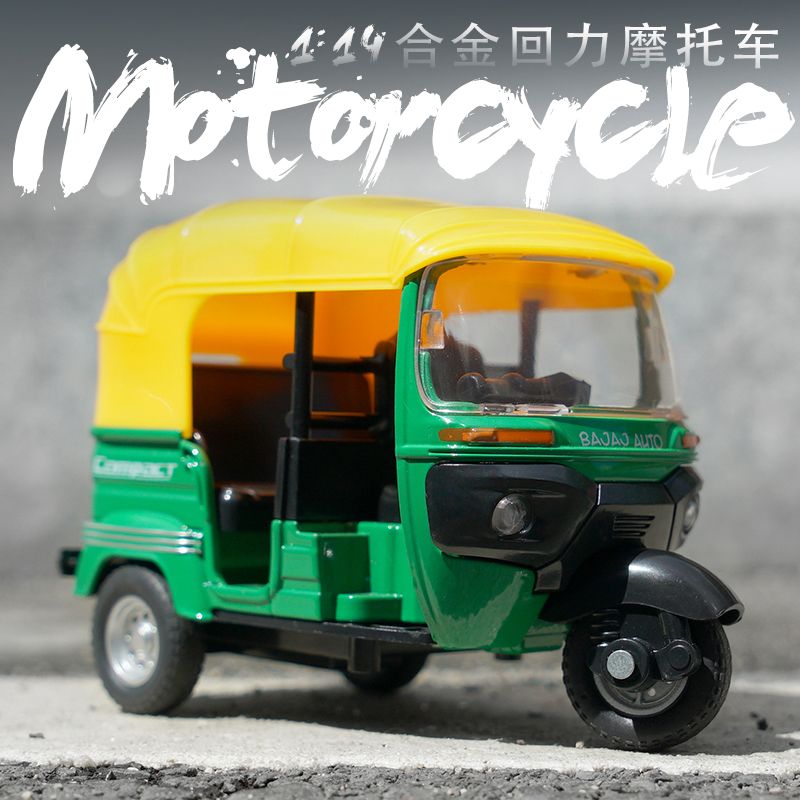 合金印度三轮摩托回力车带灯光音乐玩具复古车