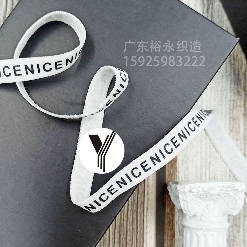 松紧带/包边带/印花白底实物图