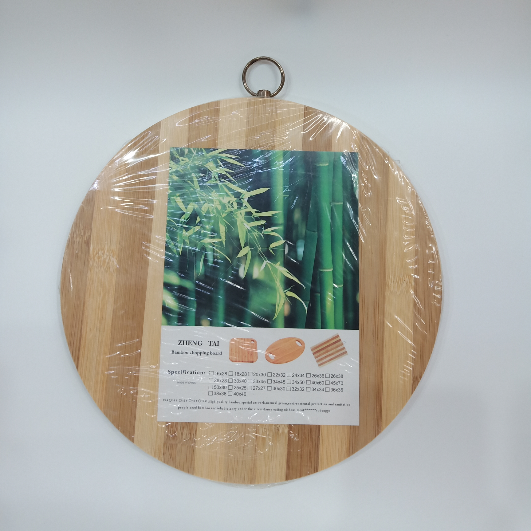 Zebra round cutting board