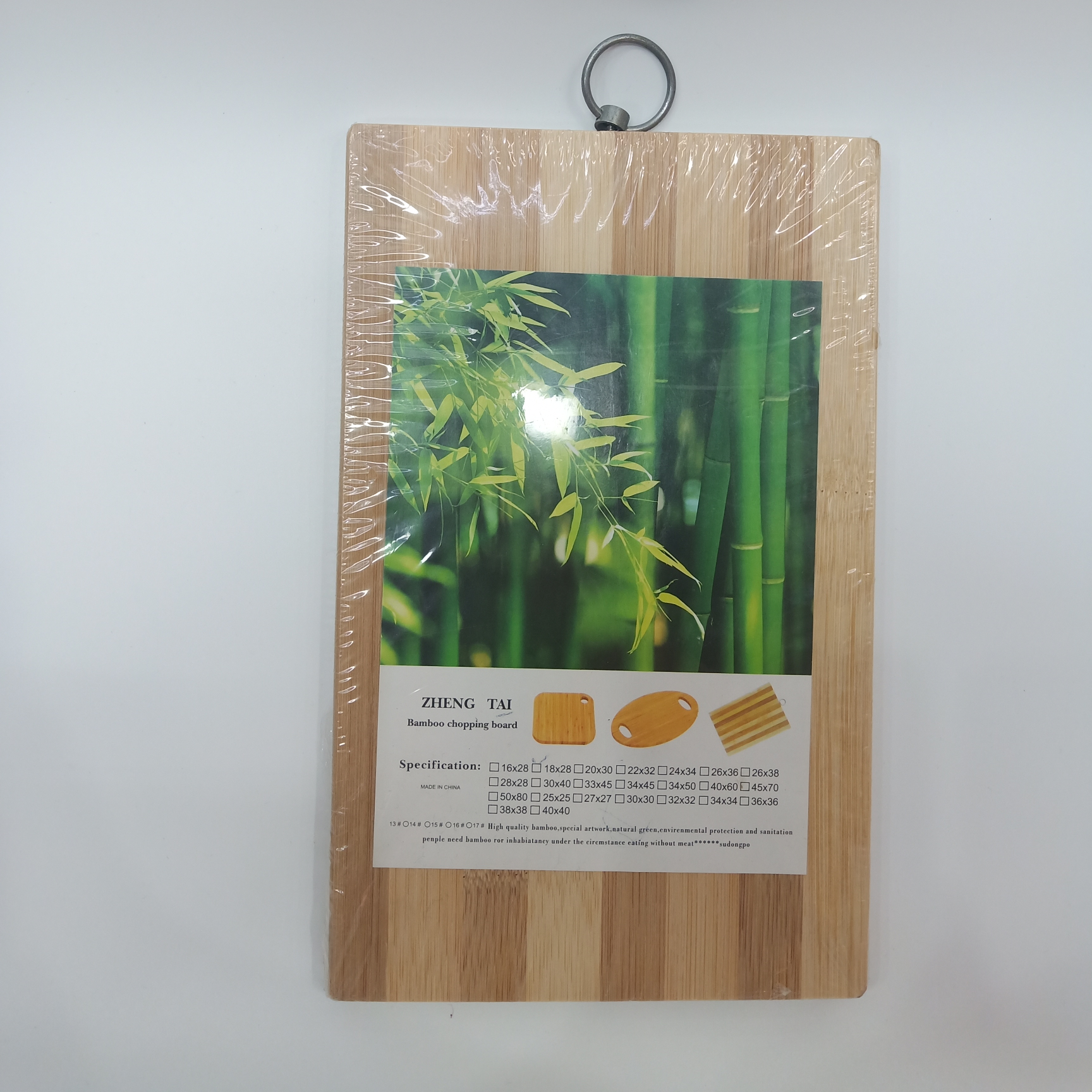 TA1500 Zebra Cutting Board