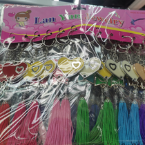 Acrylic keychain plus line series 3