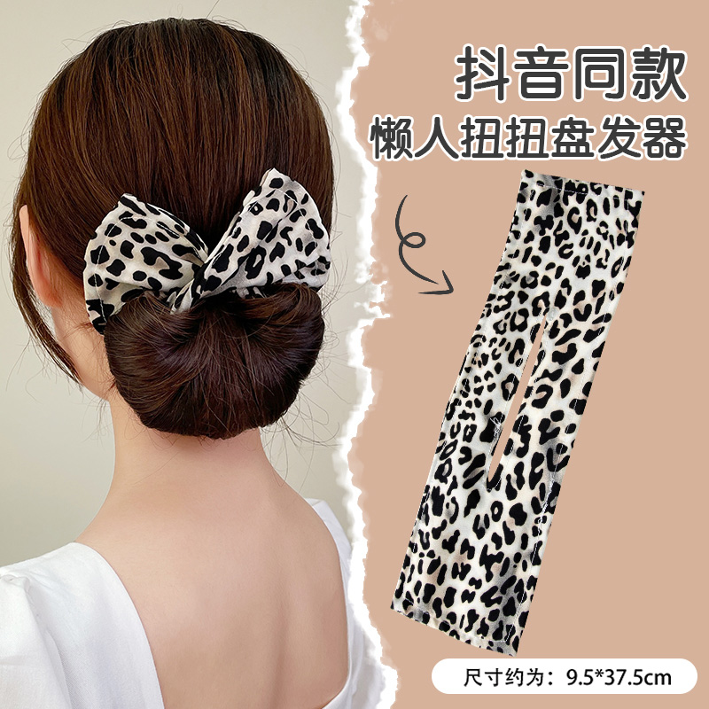 1# pantera de patrón de leopardo versión coreana de moda versátil tendencia duradero ver