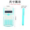 科学函数计算器NX-350MS-C考试学生240功能大学会计便携批发