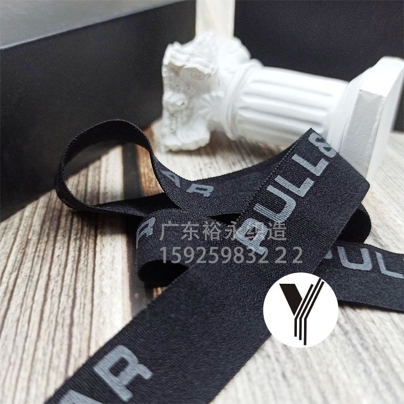 松紧带/包边带/印花细节图