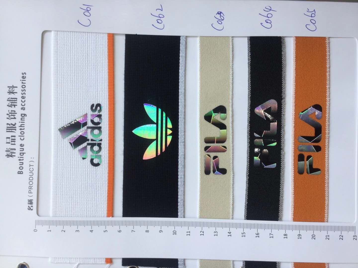 商标带细节图