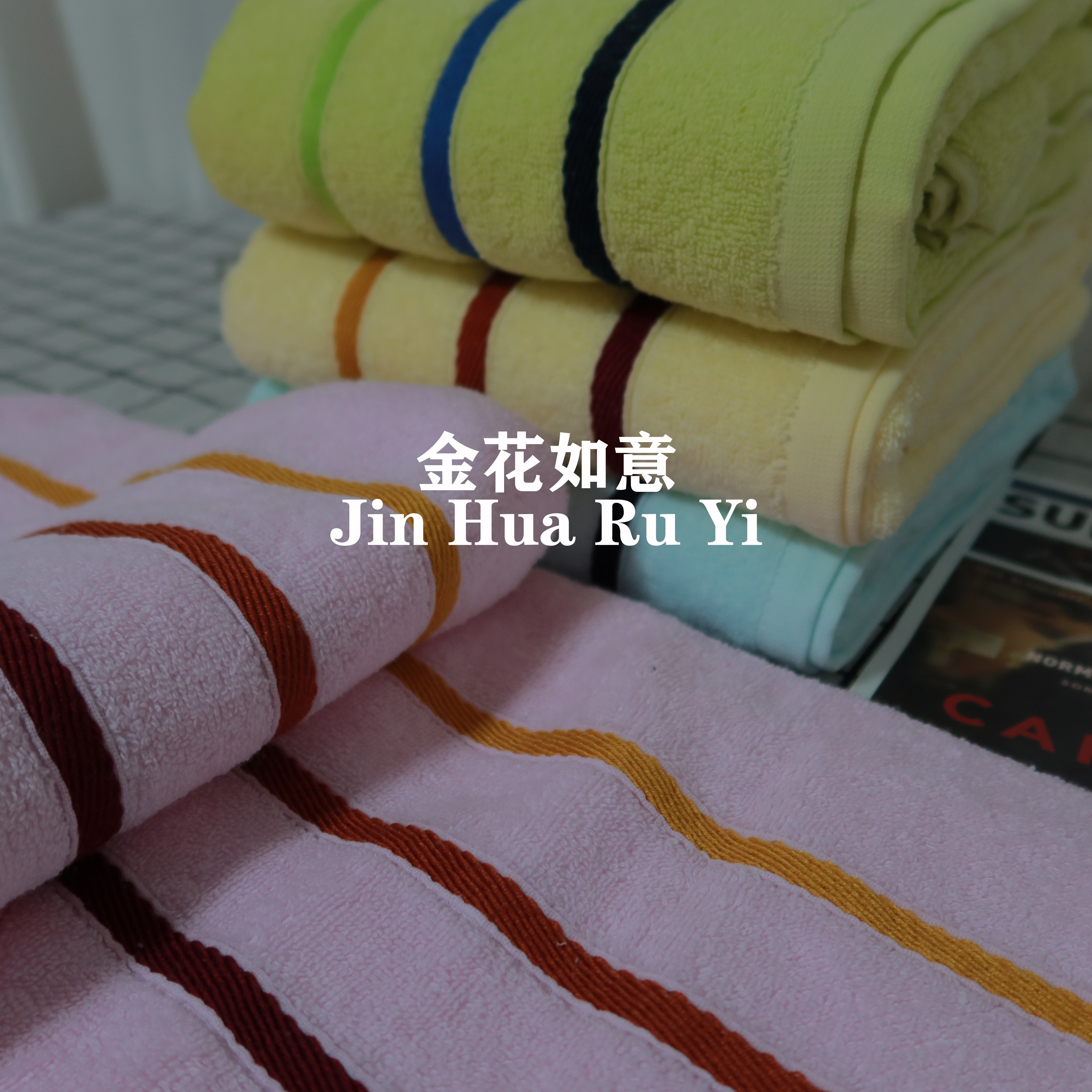 21-piece 3-segment facial and bathing household bath towels, pure cotton, absorbent and non-fading, soft for adults, men and women, couple bath towels, bath towels in mixed colors wholesale pic 3