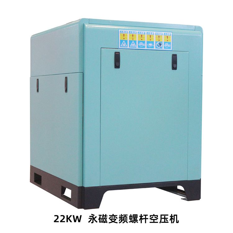 4立方螺杆机 22kw节能省电上海欧佩克螺杆空气压缩机厂家批发
