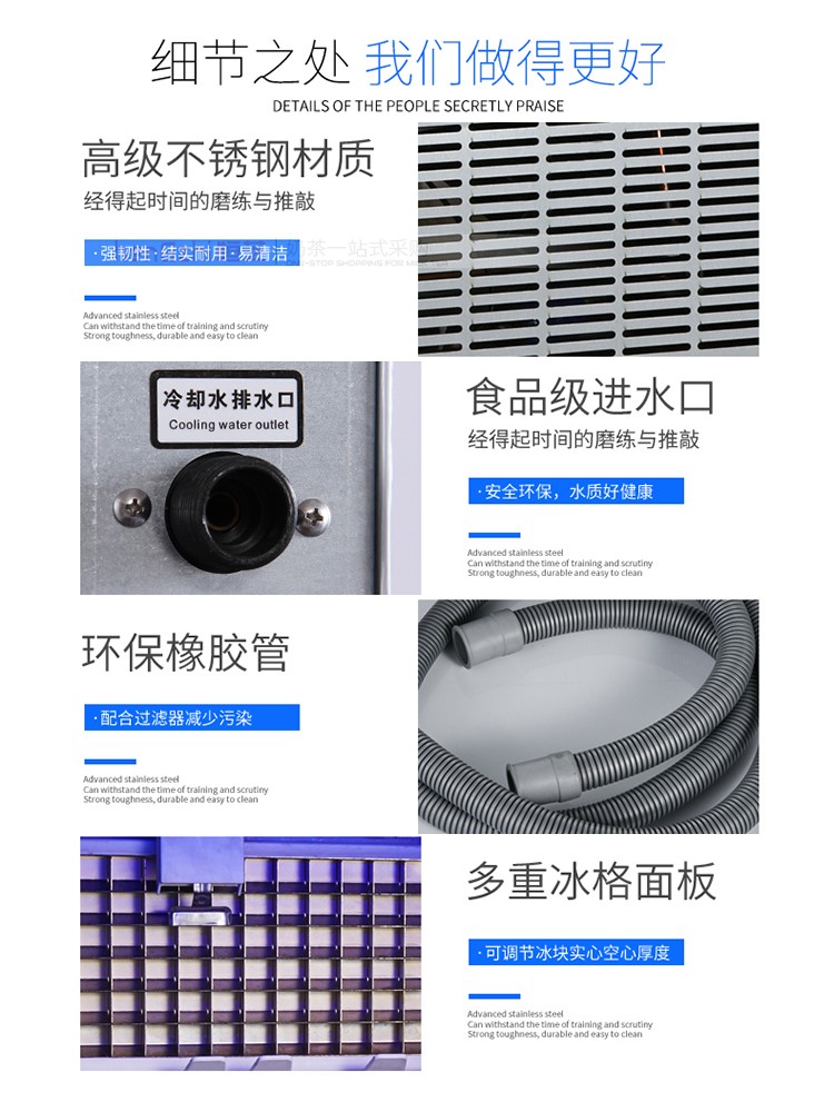 Hengzhi ice maker 420-pound commercial large-scale, 25-200kg small fully automatic ice cube making machine for milk tea shops detail image 2