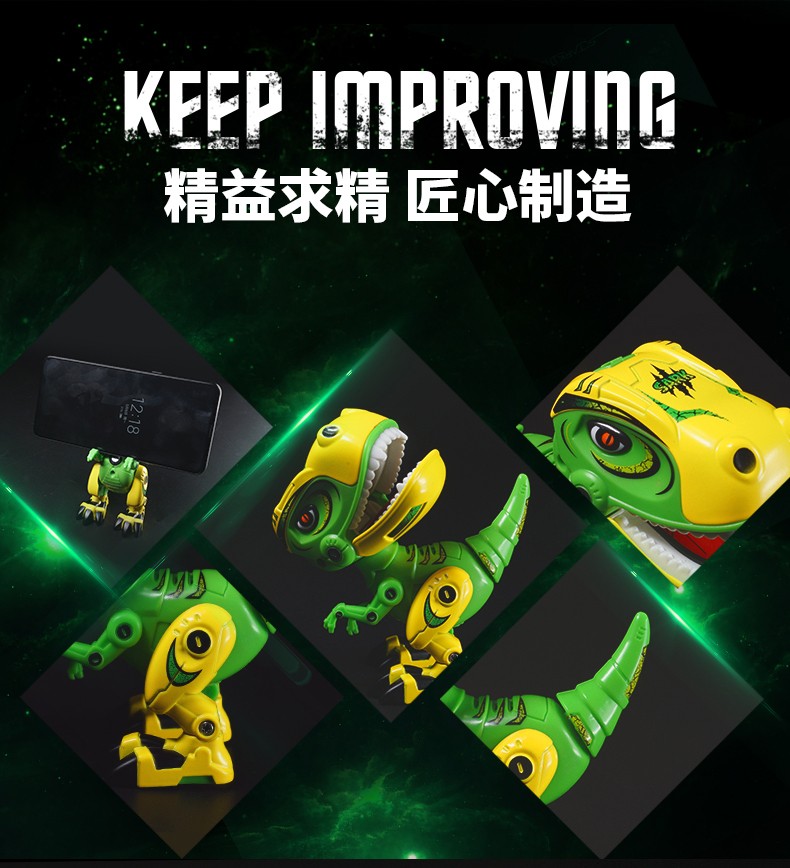 Q版合金机械音乐灯光霸王龙手机支架详情图7