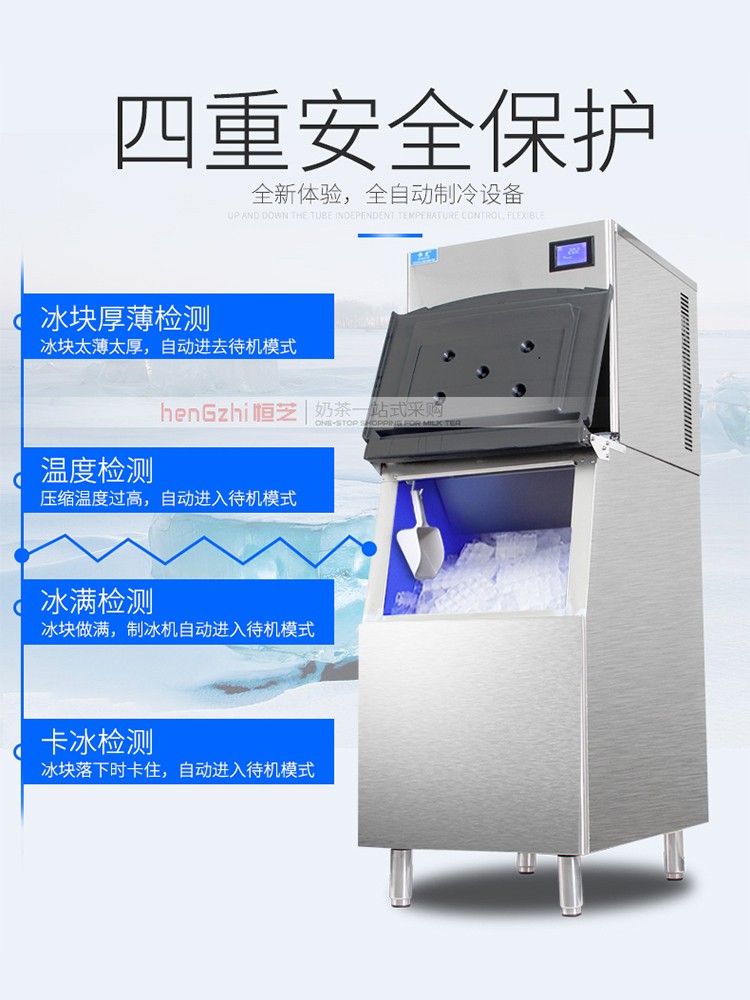 Hengzhi ice maker 420-pound commercial large-scale, 25-200kg small fully automatic ice cube making machine for milk tea shops detail image 4