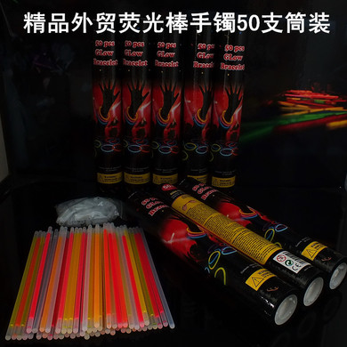 建议零售价:￥15.00材质:塑料工艺:组装加工定制:否产品编号:ML-721道具种类:荧光棒加印LOGO:可以是否专利
