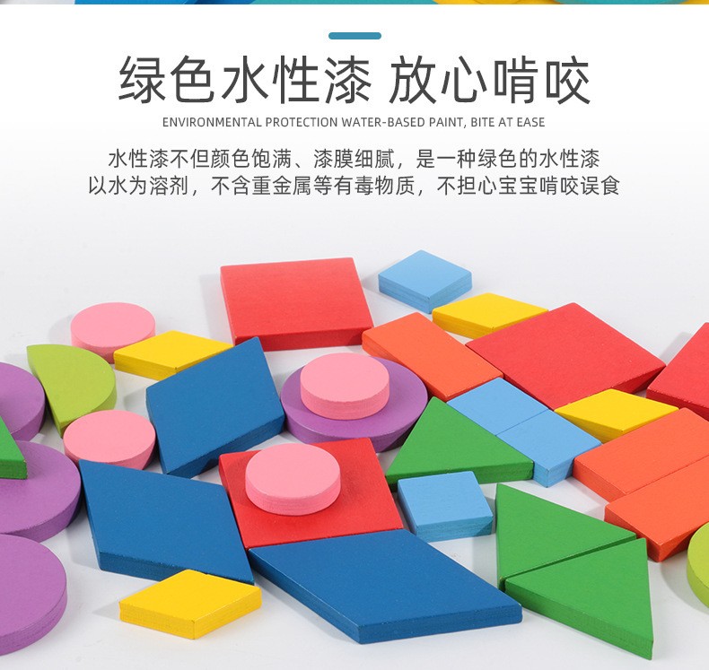 Montessori geometric shape ever-changing animal iron box jigsaw puzzle, children's early education and intelligence wooden cartoon fun geometric jigsaw puzzle detail image 14