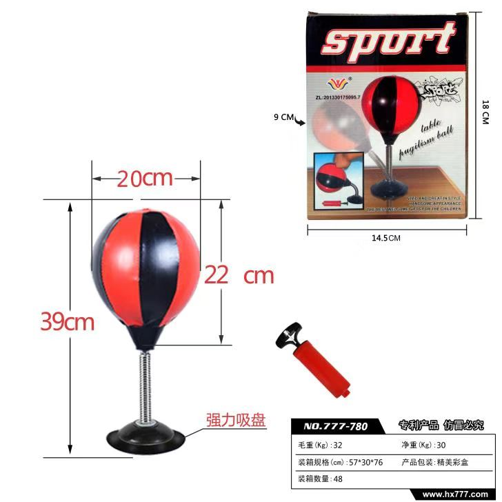 777－780桌面拳击球