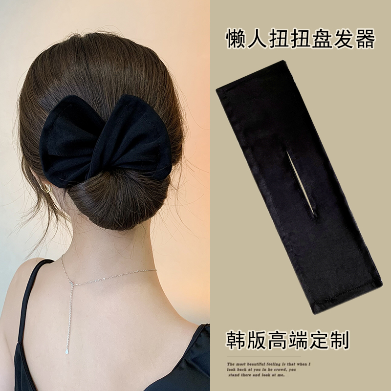 Bandeja de pelo negro personalizado versión coreana moda versátil tendencia duradero ver