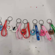 Eight brothers plus cell phone key chain series