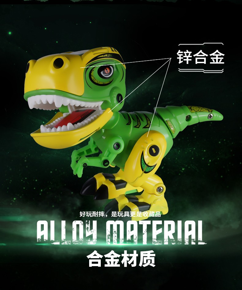 Q版合金机械音乐灯光霸王龙手机支架详情图4