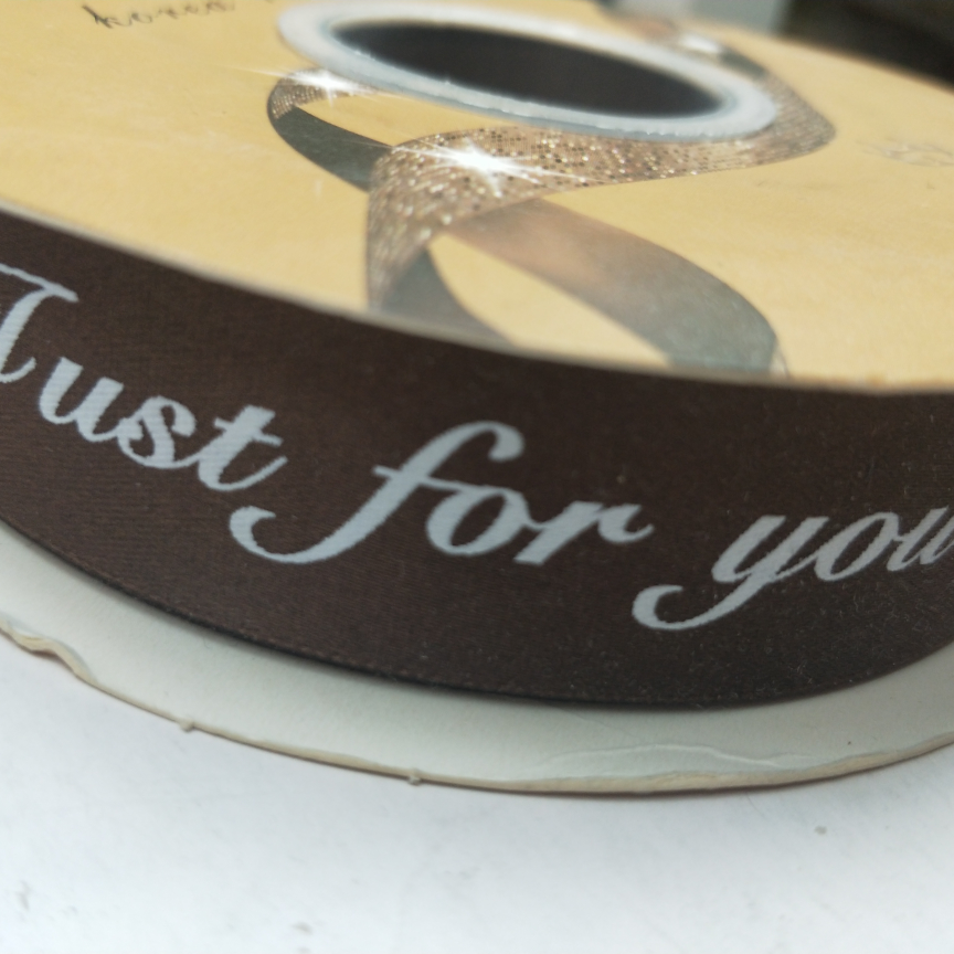 2.5CM涤纶带热转印 数码印刷 来图定制 英文版棕底 just for you