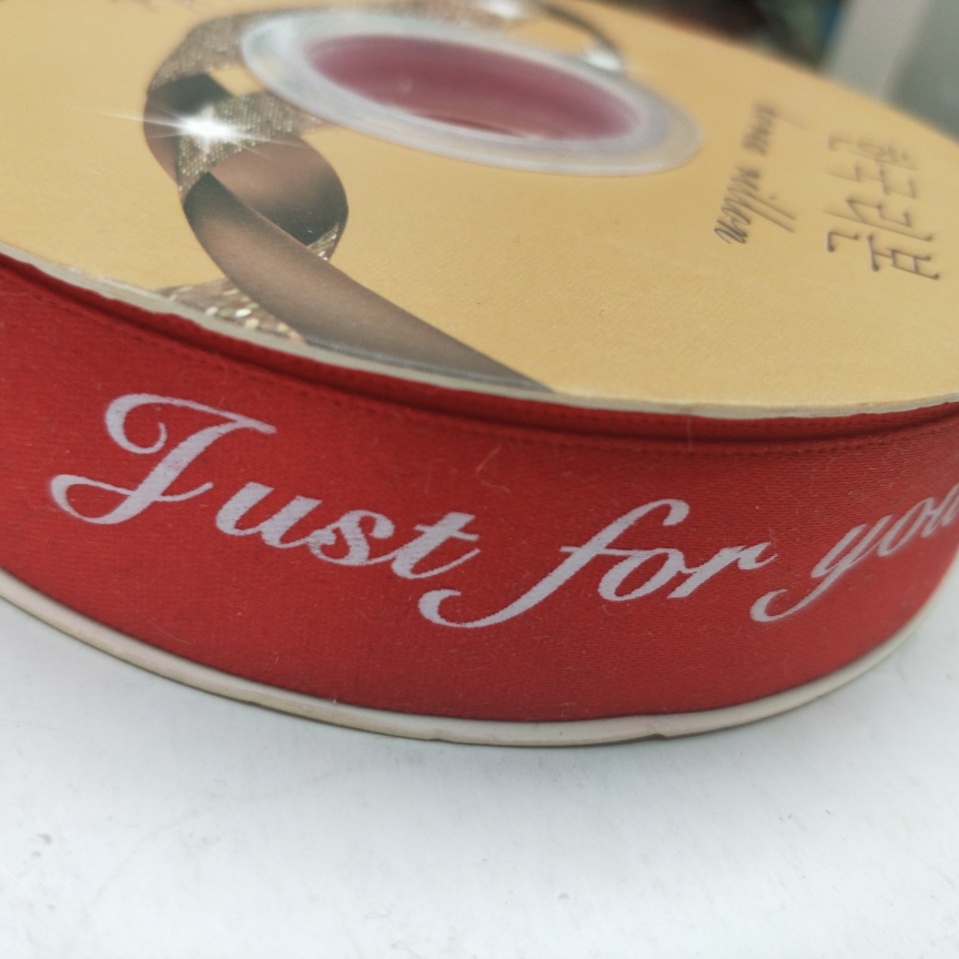 2.5CM涤纶带热转印 数码印刷 来图定制 英文版红底 just for you