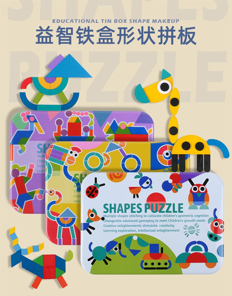 Montessori geometric shape ever-changing animal iron box jigsaw puzzle, children's early education and intelligence wooden cartoon fun geometric jigsaw puzzle detail image 8