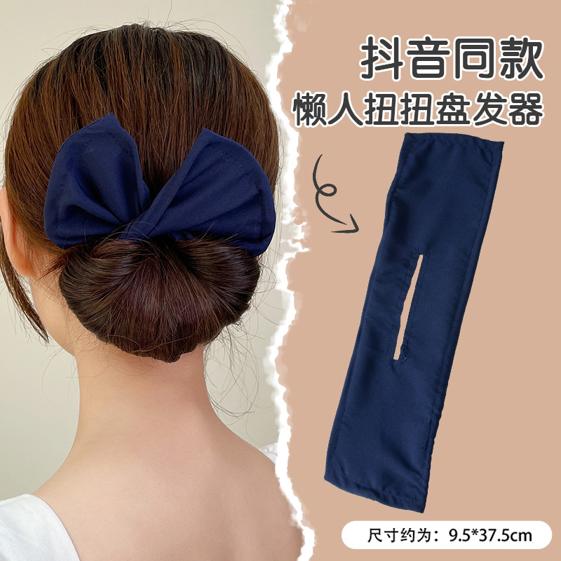 Bandeja de pelo azul marino versión coreana moda versátil tendencia duradero ver