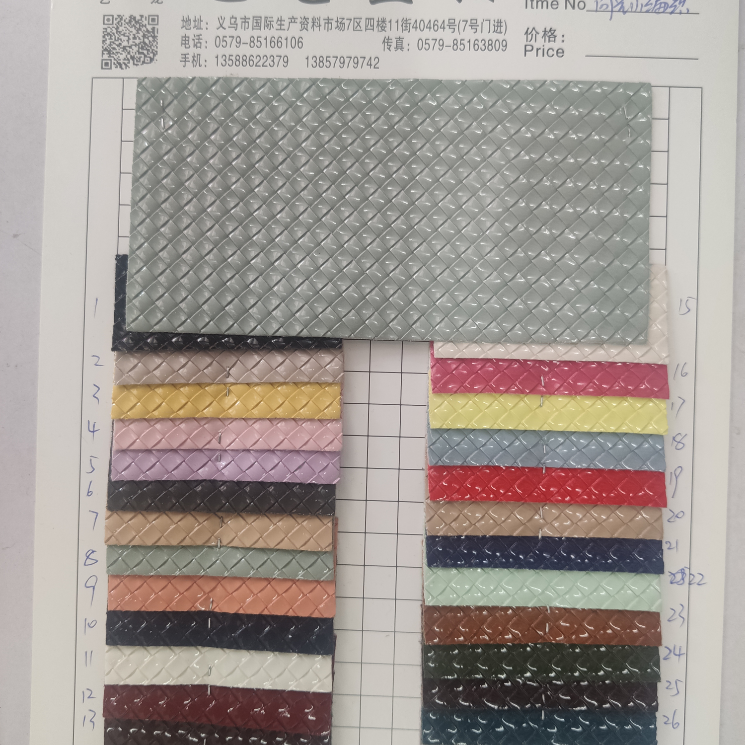小编织3