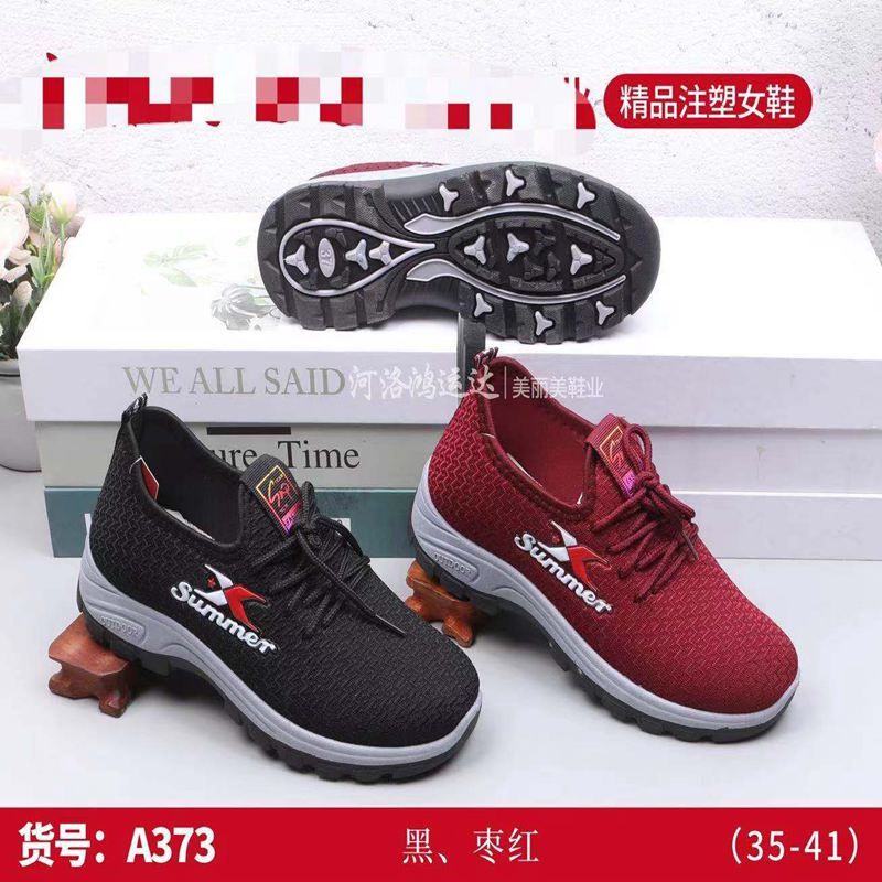 We offer a wide range of breathable sports shoes, casual shoes, odor-resistant and durable men's and women's shoes. All sizes are available, with LACES, elastic cuffs, and multiple colors as shown in the picture. For price changes, please contact 44218-285#