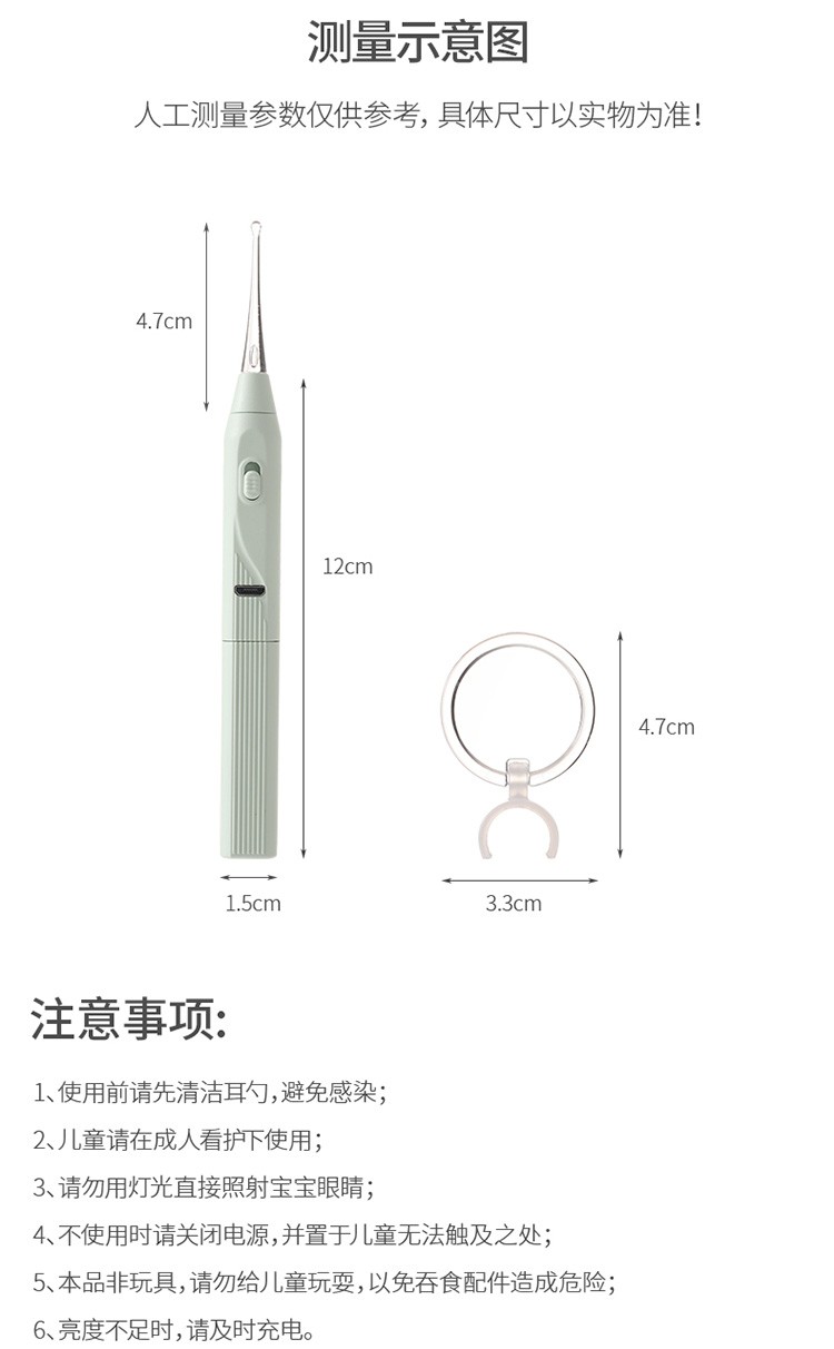 放大镜发光掏耳神器掏耳勺挖耳勺耳屎镊子发光耳勺带灯抠耳勺详情图16