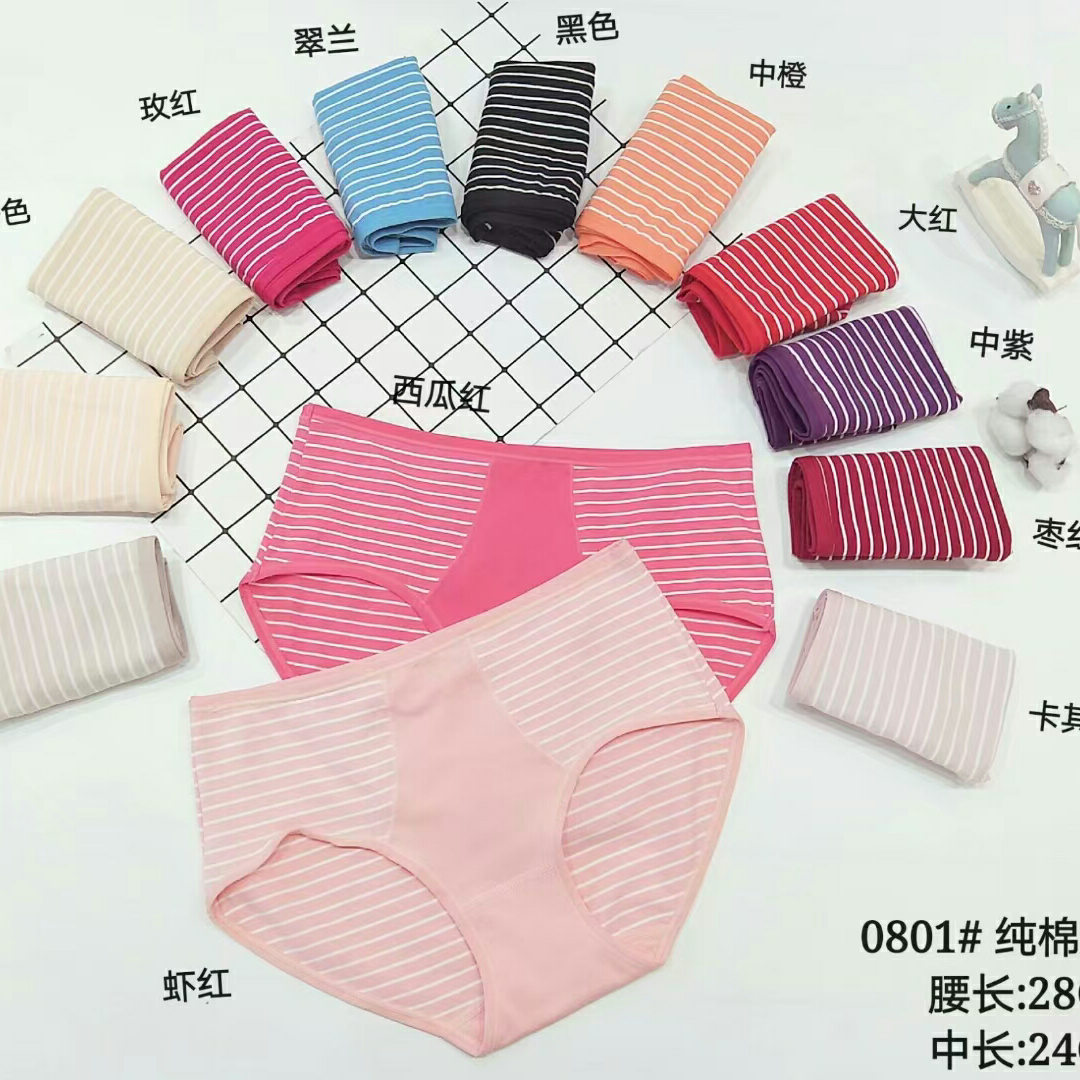Women's underwear with striped print, all-cotton women's triangular mid-waist version 0801