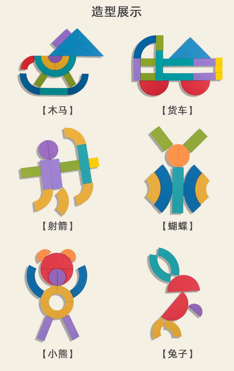 Montessori geometric shape ever-changing animal iron box jigsaw puzzle, children's early education and intelligence wooden cartoon fun geometric jigsaw puzzle detail image 6