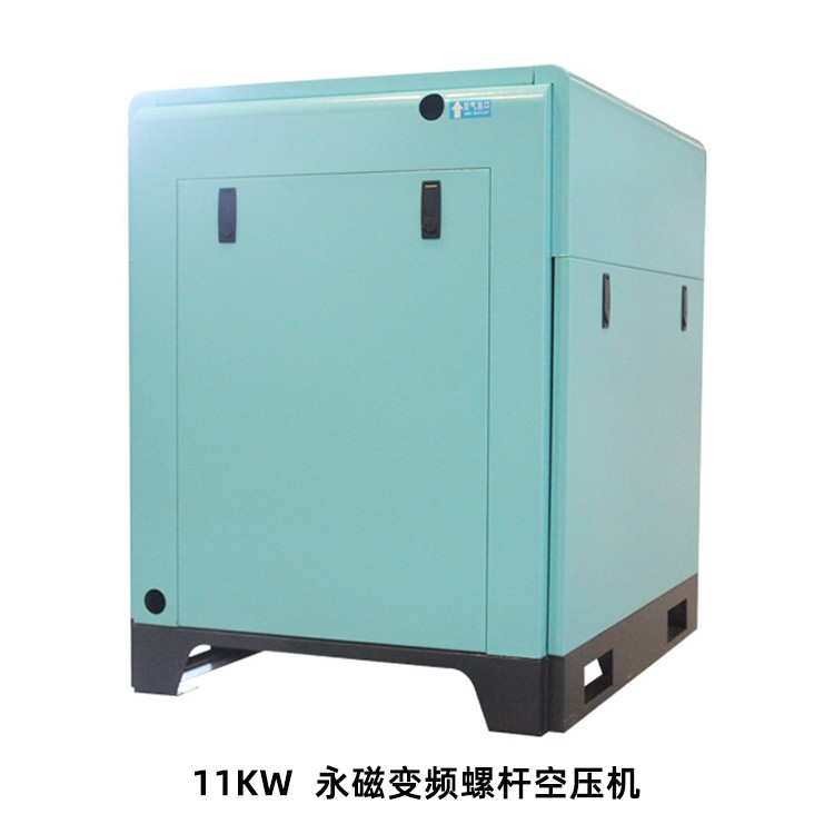 螺杆式空压机7.5KW节能省电欧佩克空气压缩机厂家批发详情2
