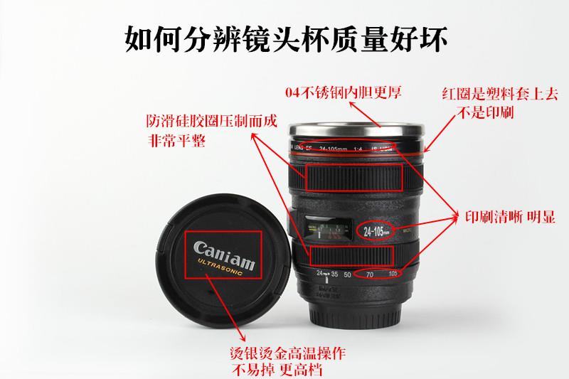 二代➕不锈钢镜头杯详情图2