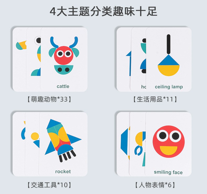 Montessori geometric shape ever-changing animal iron box jigsaw puzzle, children's early education and intelligence wooden cartoon fun geometric jigsaw puzzle detail image 12