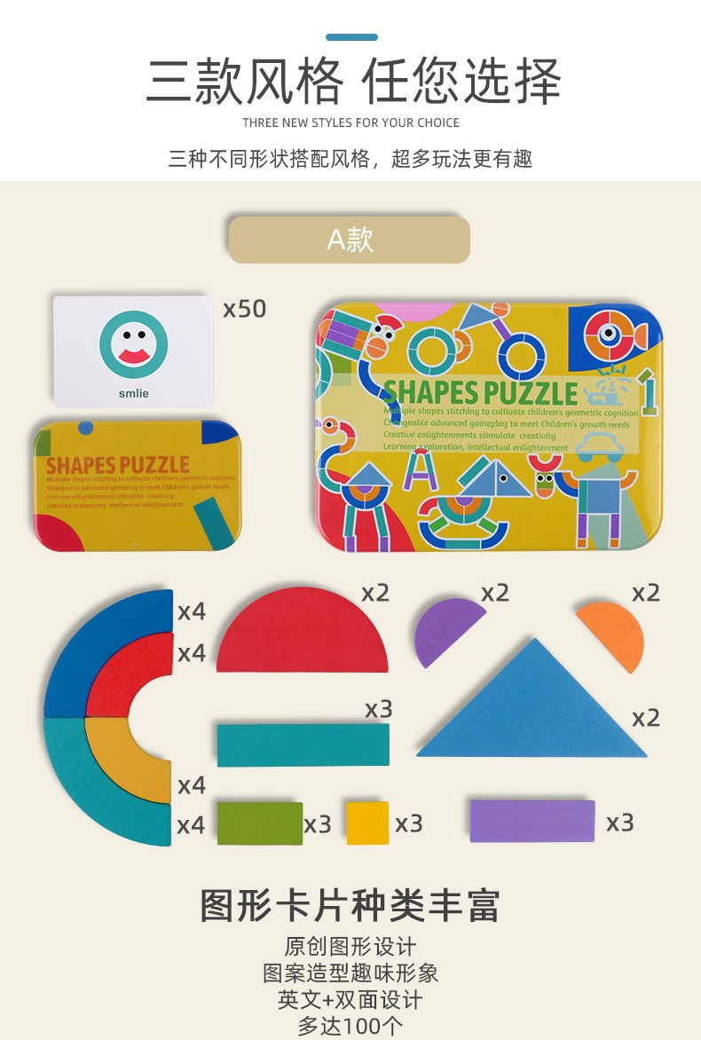 Montessori geometric shape ever-changing animal iron box jigsaw puzzle, children's early education and intelligence wooden cartoon fun geometric jigsaw puzzle detail image 3