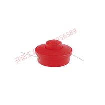 Garden tools Lawn mower accessories cutting head weeding machine cutting head new material cutting and irrigation machine accessories style multi-factory source goods 122