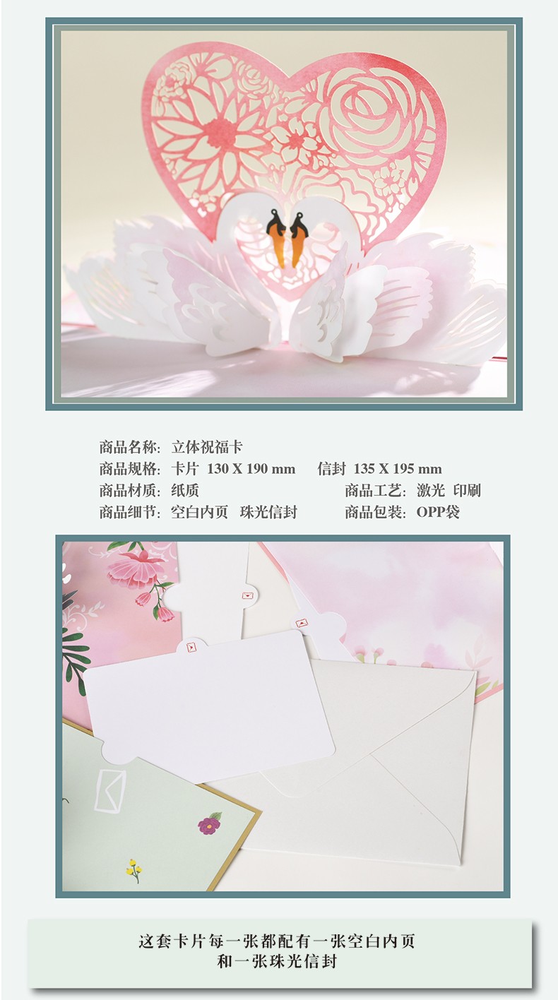 立体卡2020-01B创意立体贺卡情人节七夕小贺卡鲜花烘焙生日感谢祝福卡片详情图2
